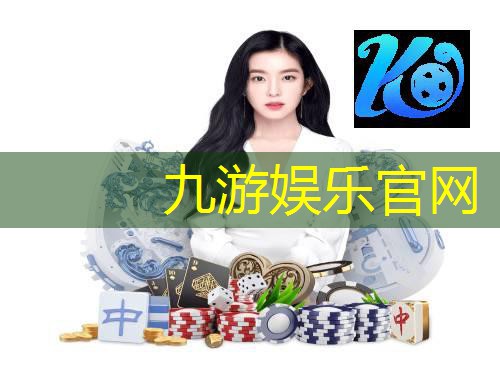 九游娱乐,7-12岁儿童足球规则讲解