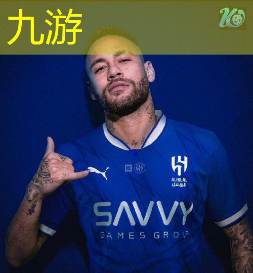 九游,欧洲杯世界足球比赛规则