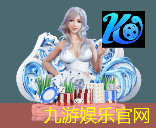 九游,东丽区足球培训机构