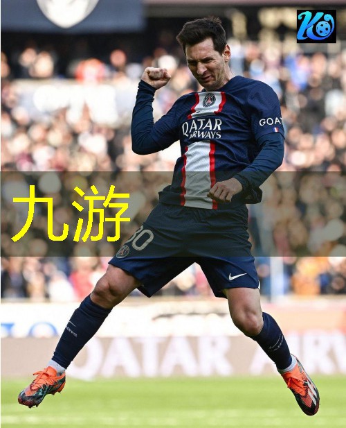 九游,足球比赛越位介绍