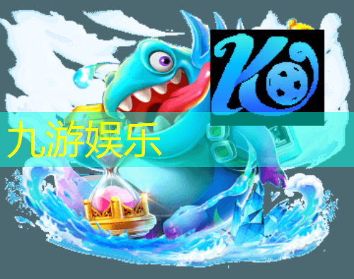 九游娱乐官网,足球培训俱乐部标志大全