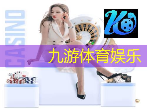九游娱乐,足球八人制战术任意球规则