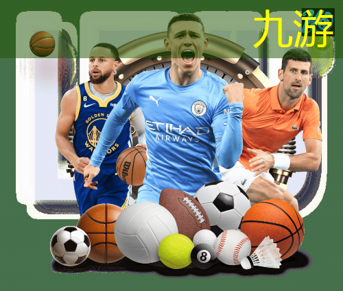 九游体育娱乐,欧洲杯进入倒计时是哪一年的