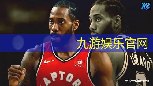 九游娱乐,实况足球比赛逆转规则是什么