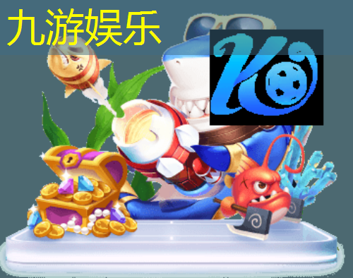 九游娱乐官网,足球场集体退赛规则