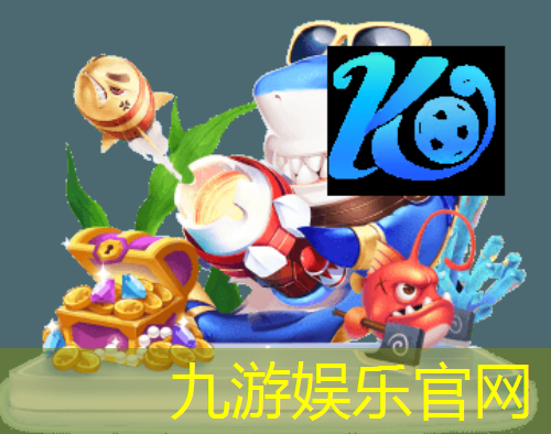 九游体育娱乐,海宁儿童足球培训班在哪里