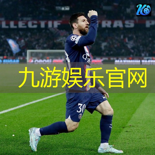 九游娱乐官网,太原足球培训班可以拿证