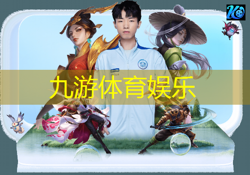 九游,欧洲杯赢两百多万比分是哪一年