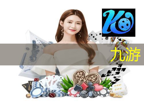 九游体育娱乐,如何打出旋转球足球技巧