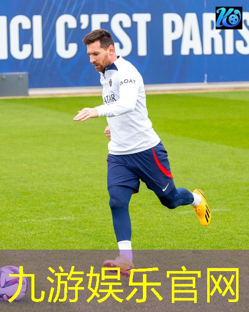 九游,蔚县足球培训机构有哪些