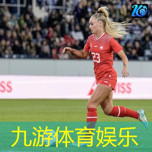 九游娱乐,怀远县足球单招培训班在哪里