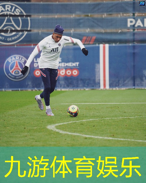 九游体育娱乐,足球培训少年班室内