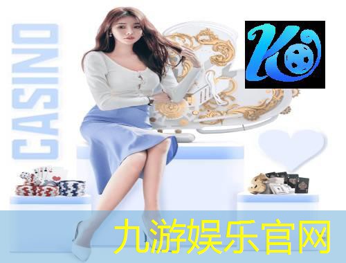 九游,张沟足球培训机构