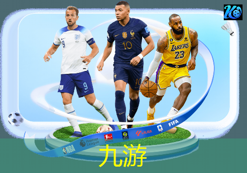 九游娱乐官网,儿童足球培训都在户外吗