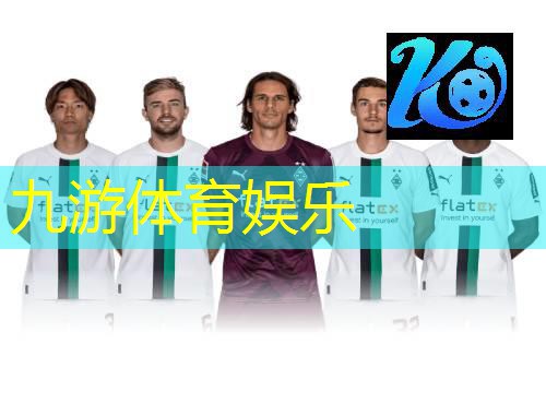九游娱乐,荔湾足球培训机构