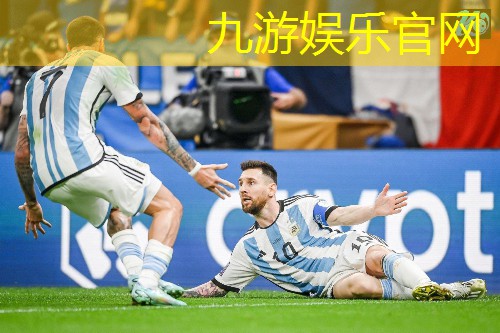 九游体育娱乐,足球比赛现场介绍语句简短