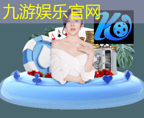 九游,足球毛毛虫游戏规则是什么