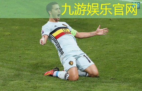 九游体育娱乐,10个合理利用规则的足球技巧