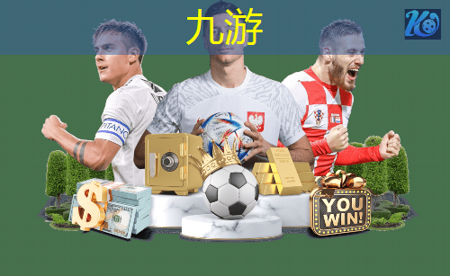 九游体育娱乐,泸州成人足球培训机构哪家好