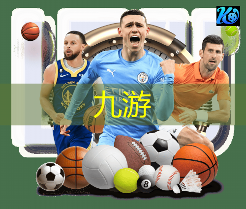 九游体育娱乐,足球赛事分析让胜规则是什么