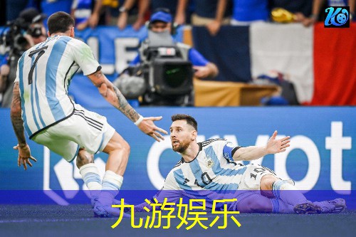 九游,马赛足球培训机构