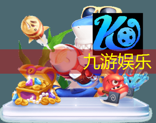 九游体育娱乐,多巴足球培训班怎么样