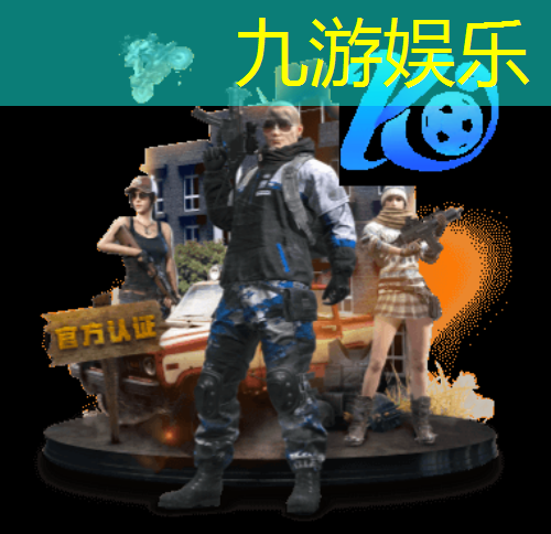 九游娱乐,五一实况足球抽球技巧教学