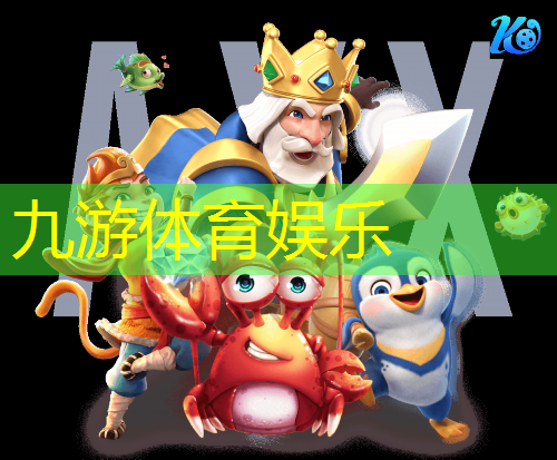 九游,东莞虎门踢足球培训班在哪里
