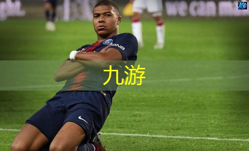 九游,2024年足球裁判规则关于手球
