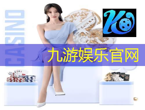 九游,延吉足球培训成人班哪家好