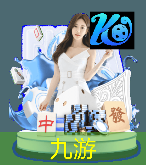 九游娱乐,足球赛开幕礼仪有哪些规则