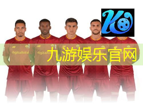九游娱乐官网,足球比赛球员介绍动画剪辑