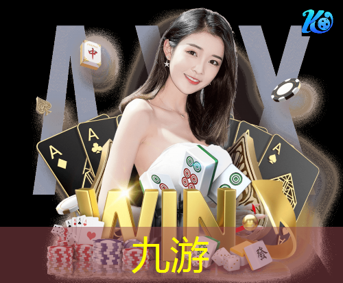 九游娱乐,重庆培训小孩足球班哪家好