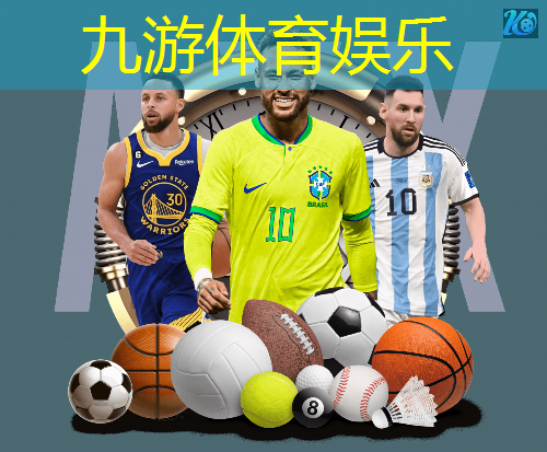 九游体育娱乐,足球前场吊球技巧口诀大全
