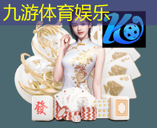 九游体育娱乐,实况足球技巧能够传给另一个人吗