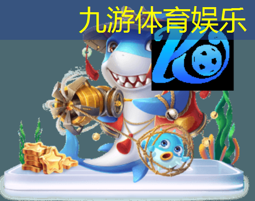 九游,业余足球持球时间规则是什么
