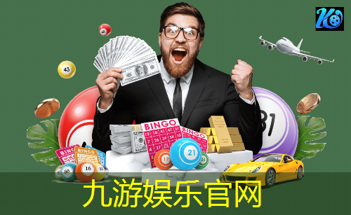 九游娱乐,因为那位荷兰球星改变了足球规则