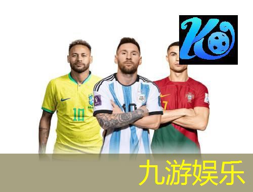 九游娱乐官网,国外足球比赛停赛规则有哪些
