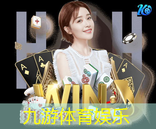 九游体育娱乐,珠海老男孩足球培训怎么样