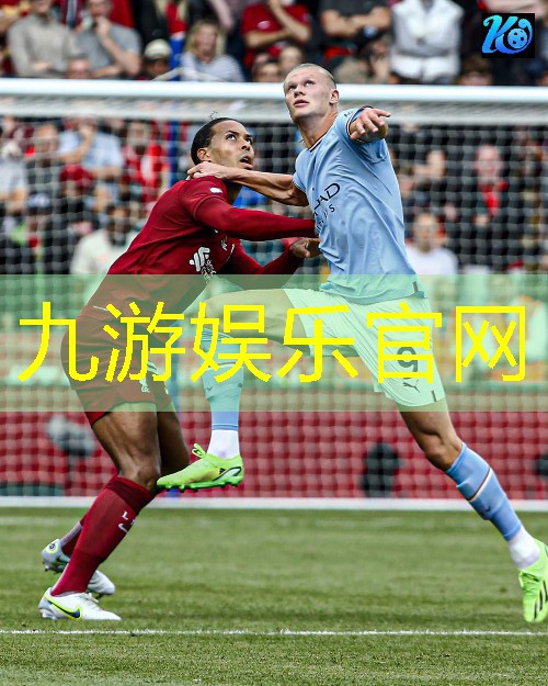 九游娱乐,足球后卫接球技巧小学生