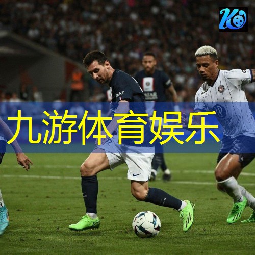 九游,江都成人足球培训机构