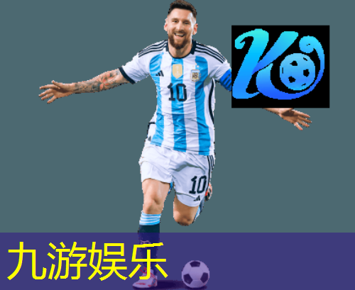 九游娱乐,印江足球培训班在哪里啊