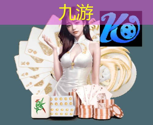 九游,曲江新区足球培训学校有哪些