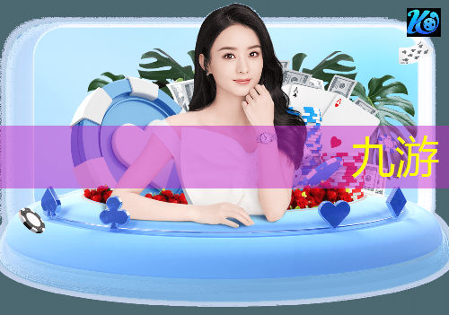 九游体育娱乐,骏马足球培训中心怎么样