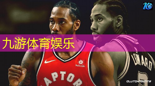 九游娱乐,足球在家怎么练左脚球技巧