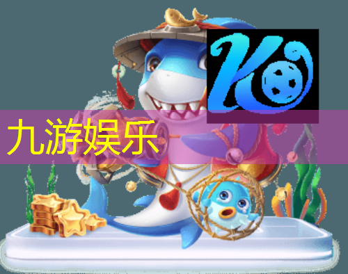 九游体育娱乐,内江梅山足球培训学校有哪些