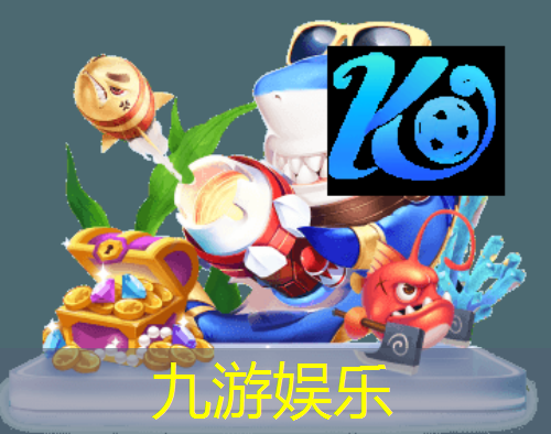 九游娱乐,竞技足球比赛输赢规则是什么