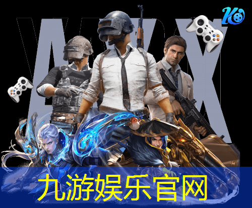 九游,薛城幼儿足球培训机构有哪些