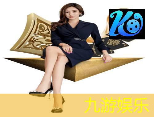奥云会足球比赛规则表