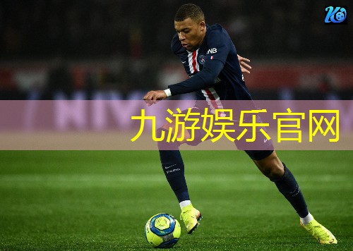 欧协联足球比赛的规则是什么